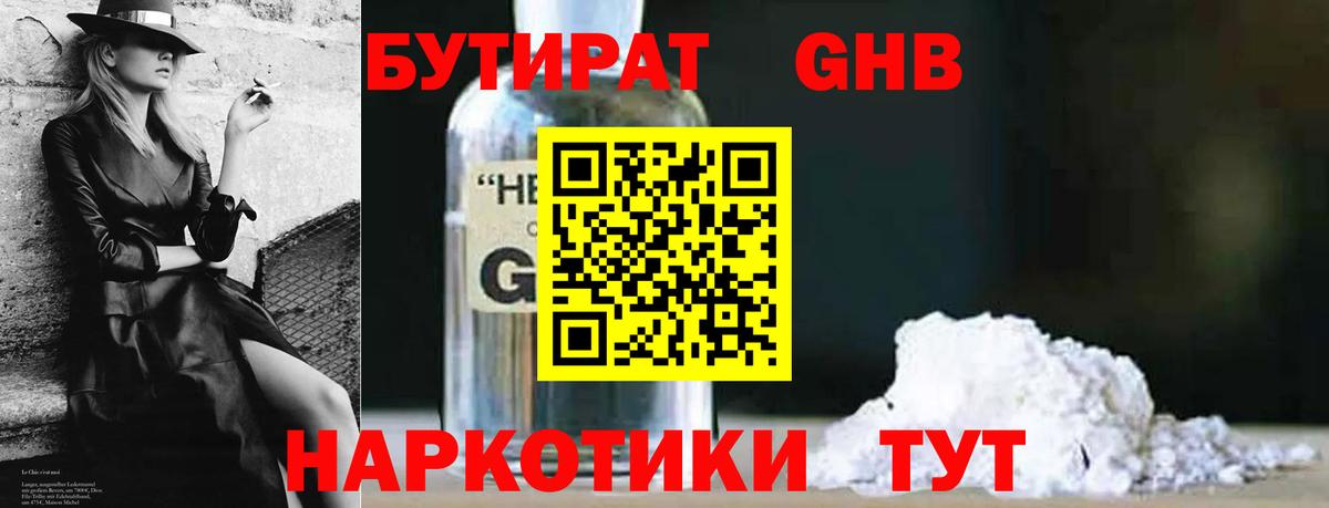 ГАШИШ  Гашиш  Alpha PVP СОЛЬ кристаллы  Дубна  Меф МЯУ МЯУ   Вход с VPN  Марихуана 