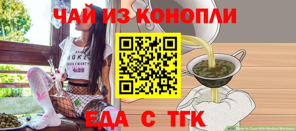 Дубна  Canna-Cookies марихуана  Вход с VPN 