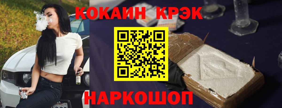 COCAIN Боливия  КОКАИН Боливия  Дубна  Вход с VPN 