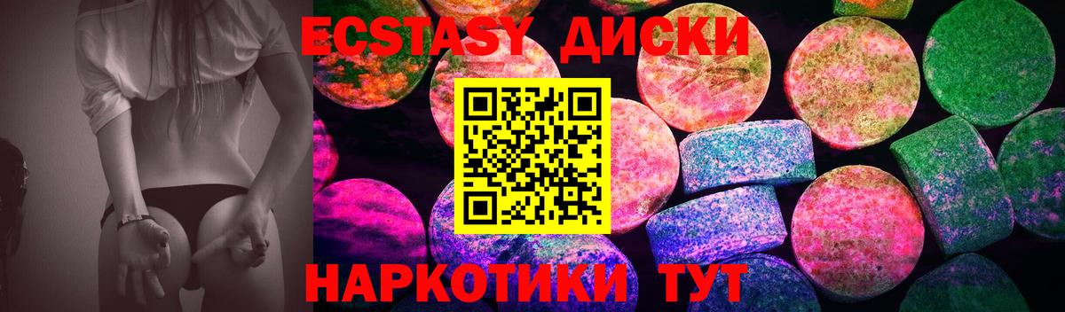 Экстази бентли Дубна