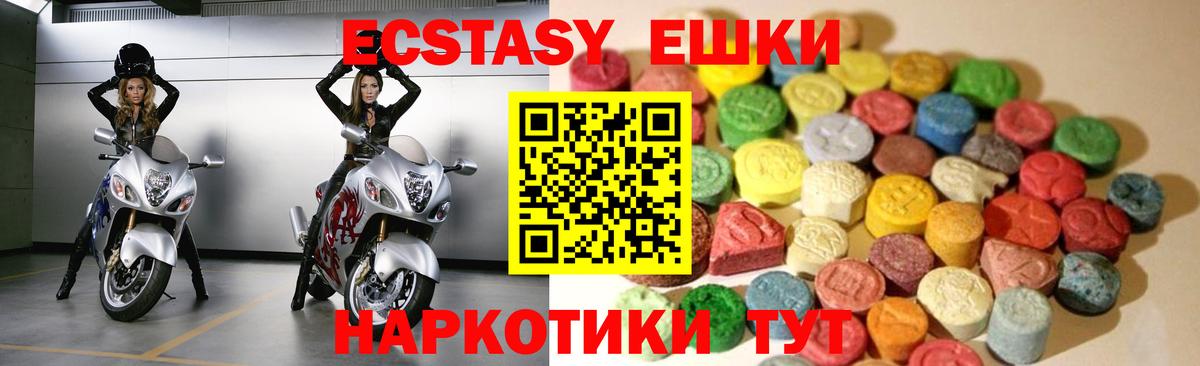 Экстази louis Vuitton  Вход с VPN  Ecstasy  Дубна 