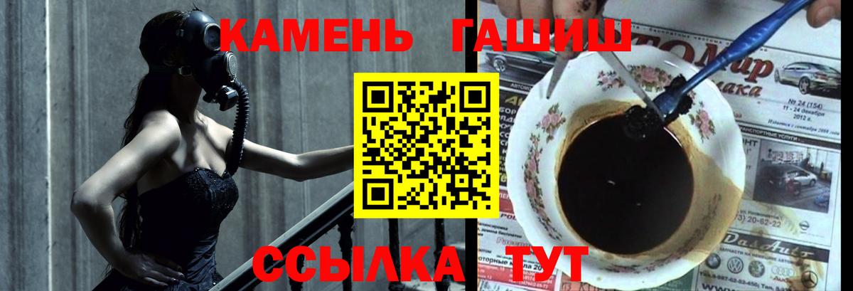 Дубна  ГАШИШ  ГАШИШ Изолятор  Вход с VPN  ГАШИШ ice o lator 