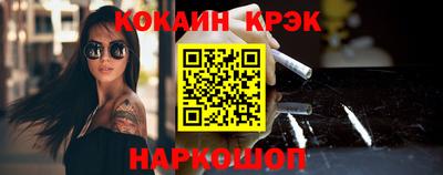 синтетический гашиш Балаково