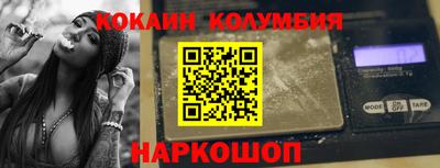 бутик Балахна