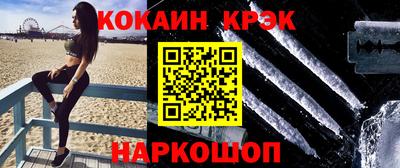 синтетический гашиш Балаково
