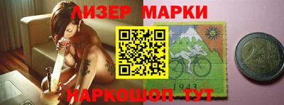 синтетический гашиш Балаково