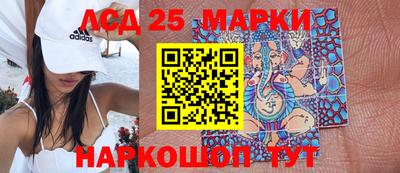 синтетический гашиш Балаково