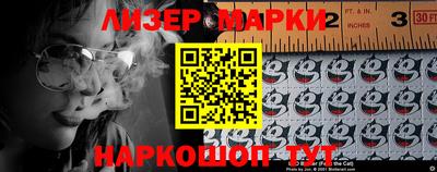 синтетический гашиш Балаково