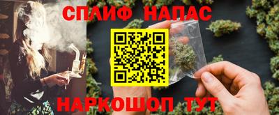 мдма Шебекино