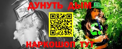 бутик Балахна