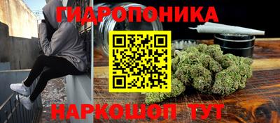 синтетический гашиш Балаково
