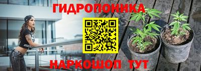 бутик Балахна