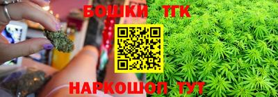 бутик Балахна