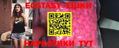 синтетический гашиш Балаково