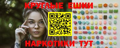 синтетический гашиш Балаково