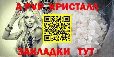 синтетический гашиш Балаково