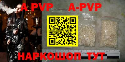 синтетический гашиш Балаково