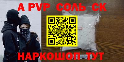 дурь Балашиха