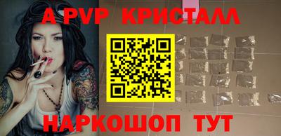 синтетический гашиш Балаково