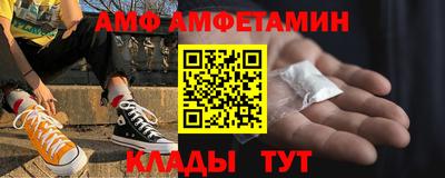 бутик Балахна