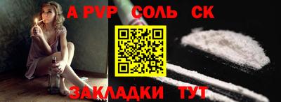 дурь Балашиха