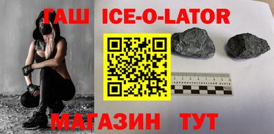 бутик Балахна