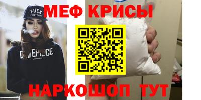 синтетический гашиш Балаково