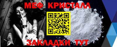 синтетический гашиш Балаково