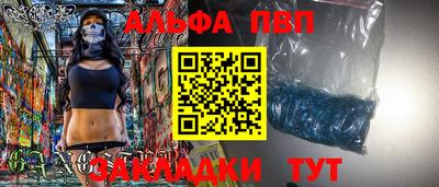 синтетический гашиш Балаково