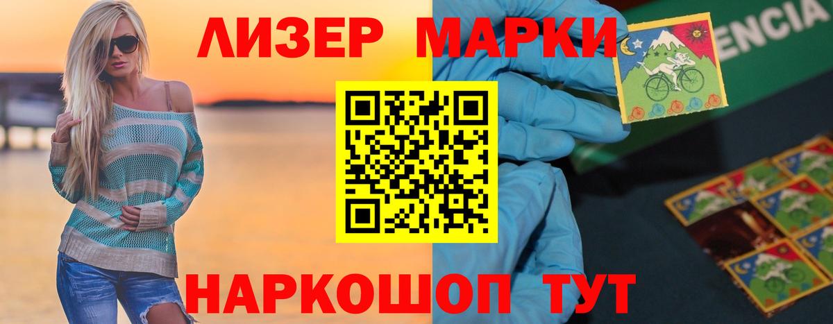 Дубна  Лсд 25 экстази  Вход с VPN  LSD-25 экстази ecstasy 