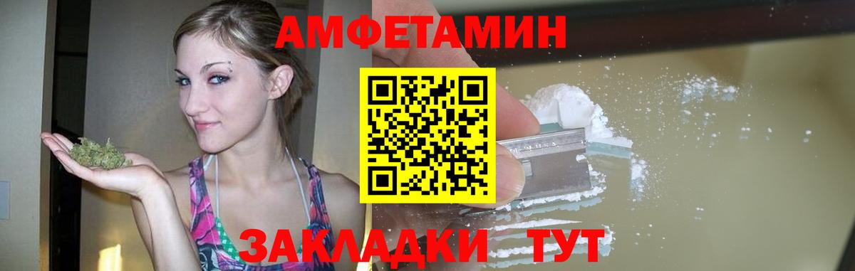 Первитин винт Дубна