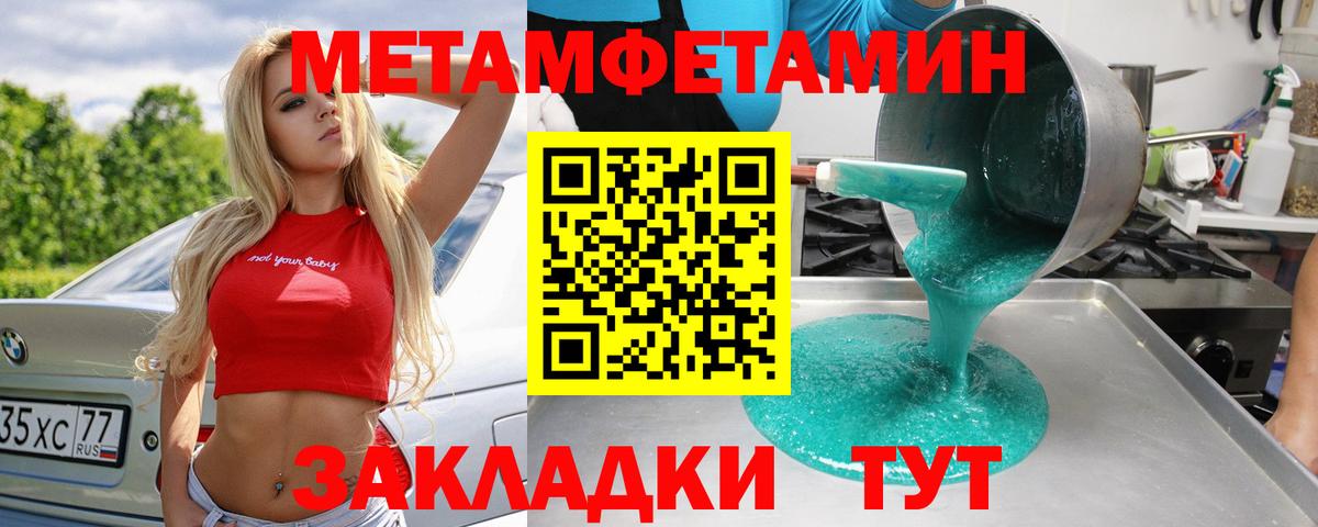 Дубна  Метамфетамин Декстрометамфетамин 99.9%  Метамфетамин  Вход с VPN 