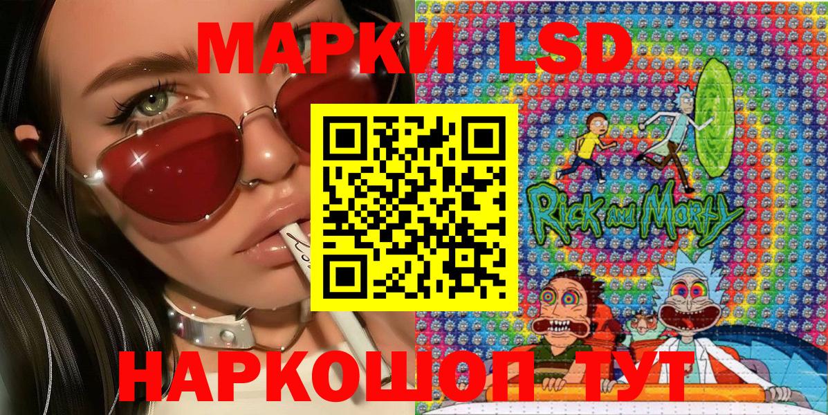 Наркотические марки 1,5мг Дубна