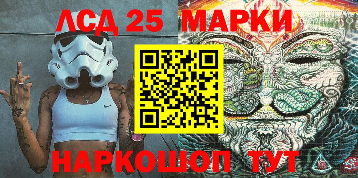 Дубна  Наркотические марки 1,5мг  Вход с VPN 