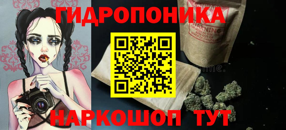 Бошки марихуана LSD WEED Дубна