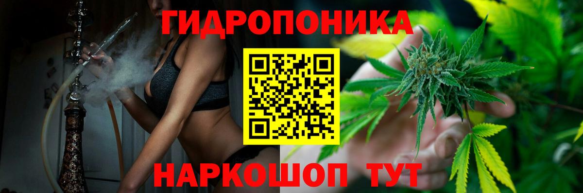 Канабис SATIVA & INDICA  Вход с VPN  Шишки марихуана AK-47  Дубна  Каннабис тримм 